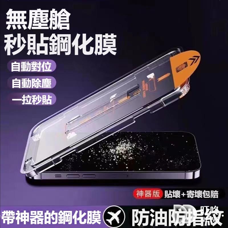 手機包膜有需要嗎?優點、缺點、價格,常見問題總整理。手機包膜推薦、IPHONE15手機貼膜推薦ptt 叮咚News|分享新奇與樂趣