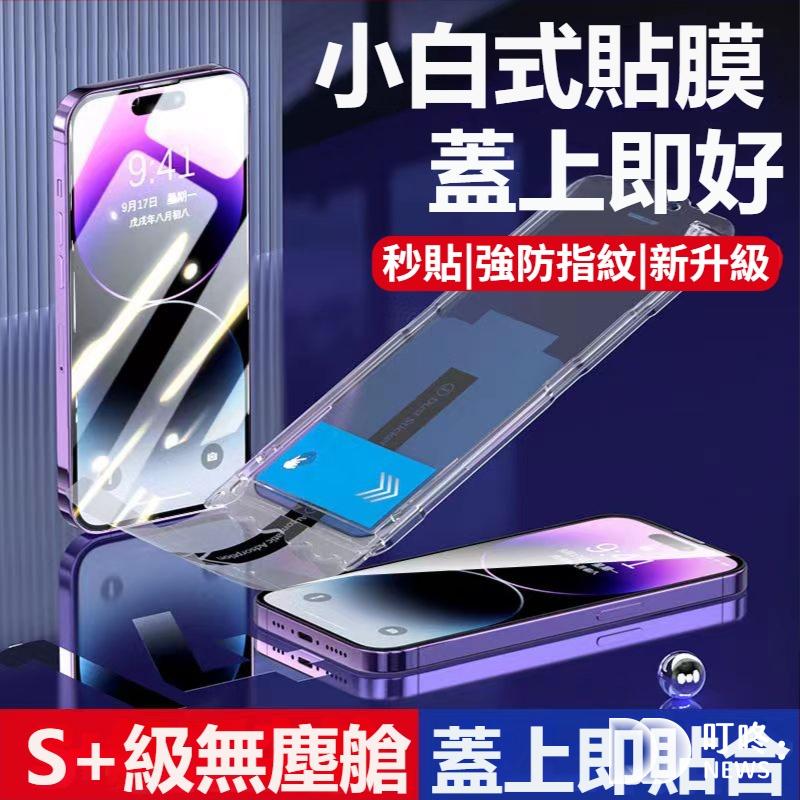 手機包膜有需要嗎?優點、缺點、價格,常見問題總整理。手機包膜推薦、IPHONE15手機貼膜推薦ptt 叮咚News|分享新奇與樂趣