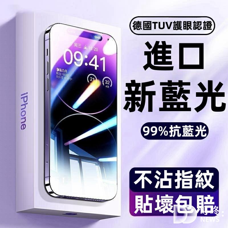 手機包膜有需要嗎?優點、缺點、價格,常見問題總整理。手機包膜推薦、IPHONE15手機貼膜推薦ptt 叮咚News|分享新奇與樂趣