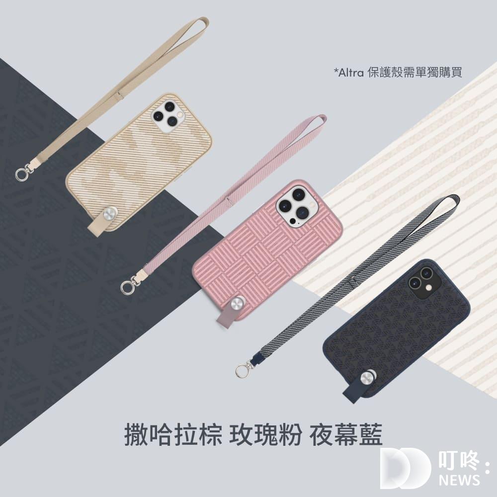 【手機掛繩推薦】ptt、dcard網友人氣推薦10款超時尚手機掛繩品牌,不只當手機吊飾、外出更解放雙手 手機掛繩推薦