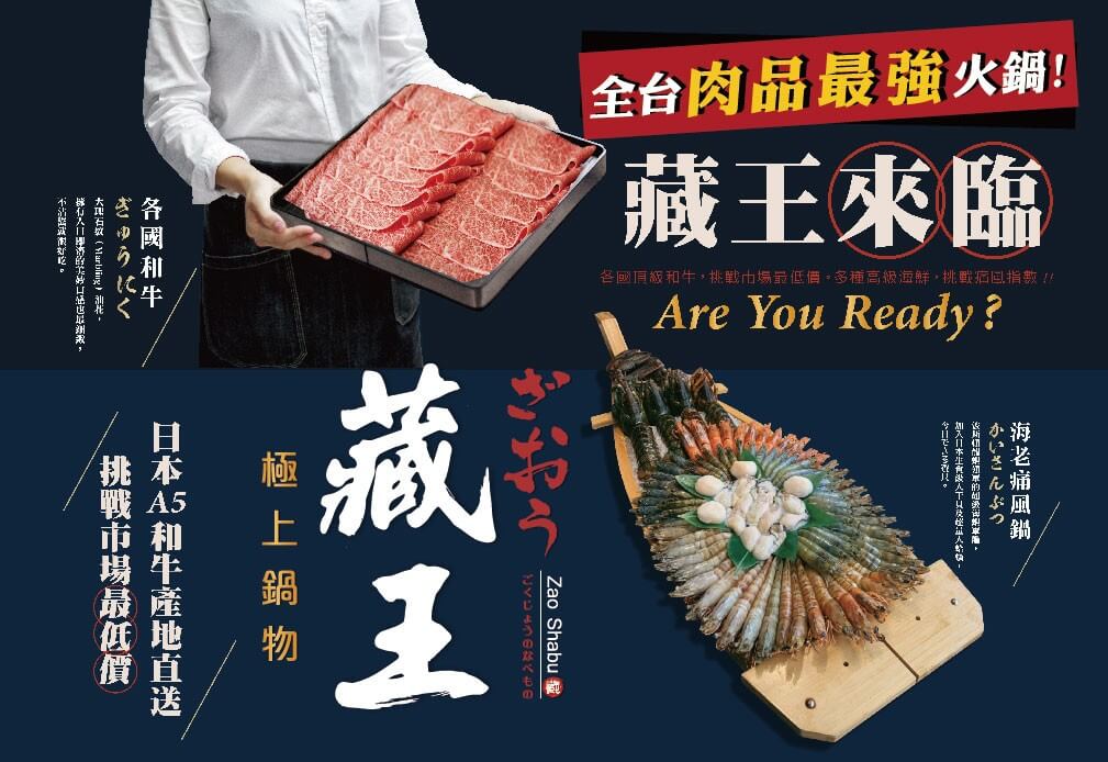 【2025新竹火鍋推薦】11間必吃評價超高的火鍋店,麻辣鍋、小火鍋、火鍋吃到飽通通有! 2023新竹火鍋推薦