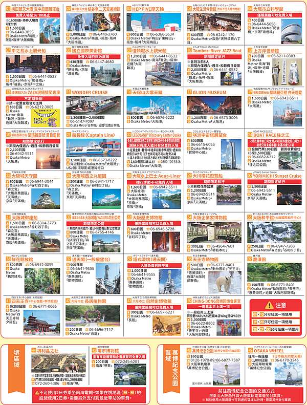 2023 klook 優惠碼一覽|環球影城快速通關、jr pass、沖繩租車、富士山、shibuya sky、晴空塔、大阪周遊券、sim卡、迪士尼