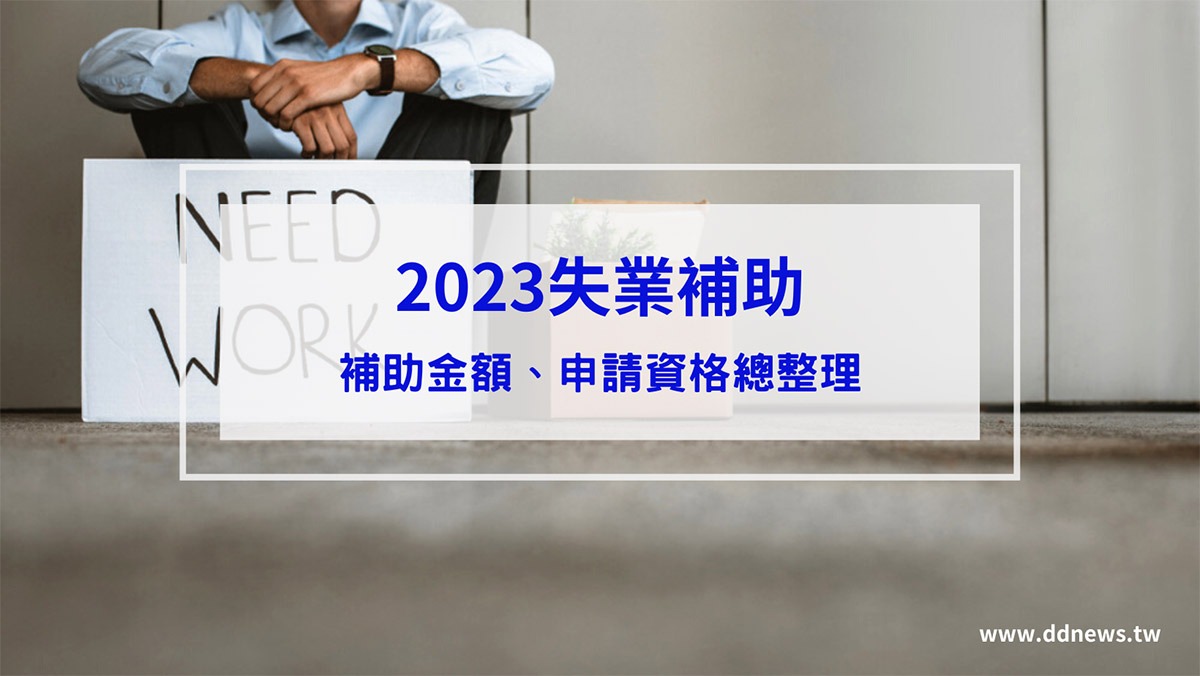叮咚News｜分享新奇與樂趣