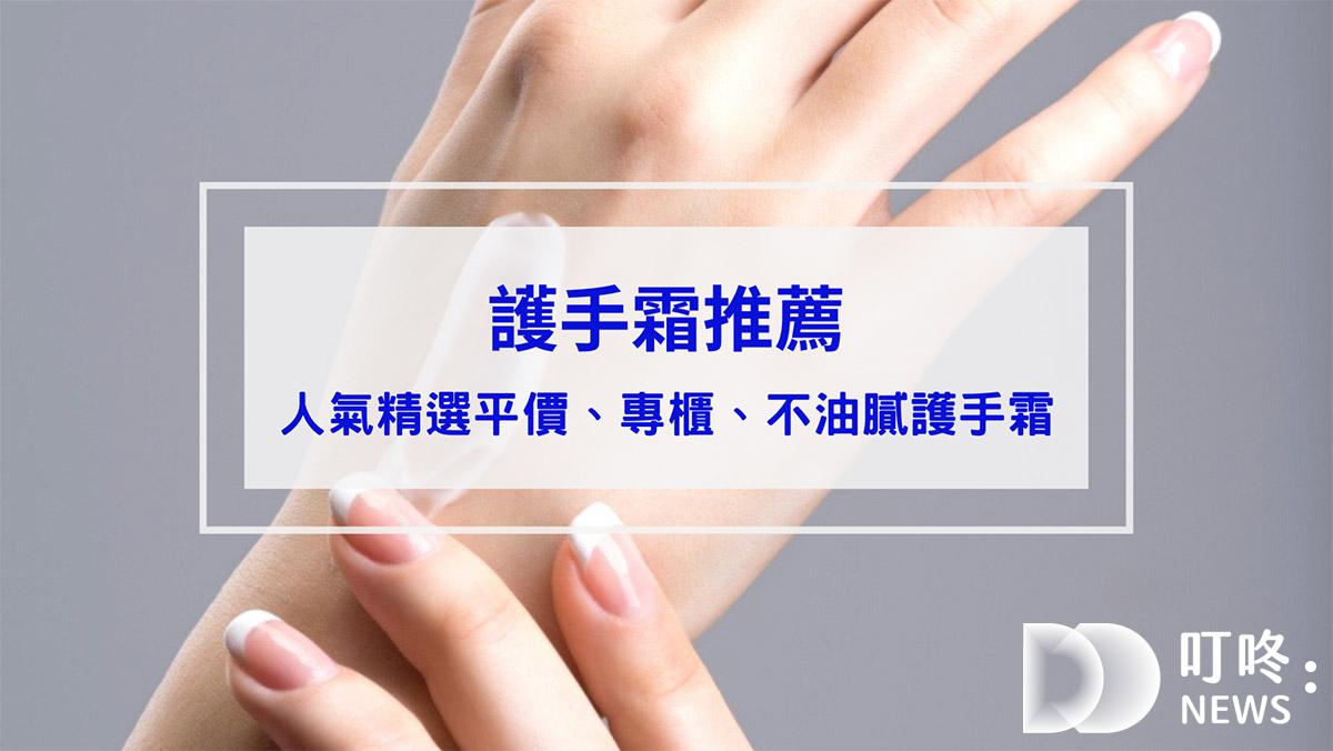 叮咚News｜分享新奇與樂趣