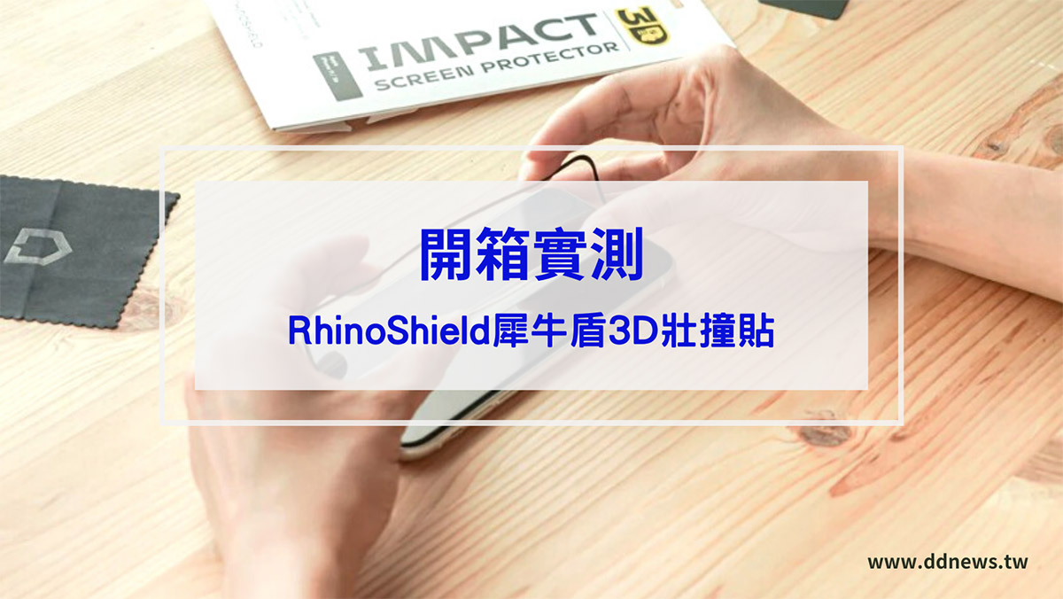 叮咚News｜分享新奇與樂趣