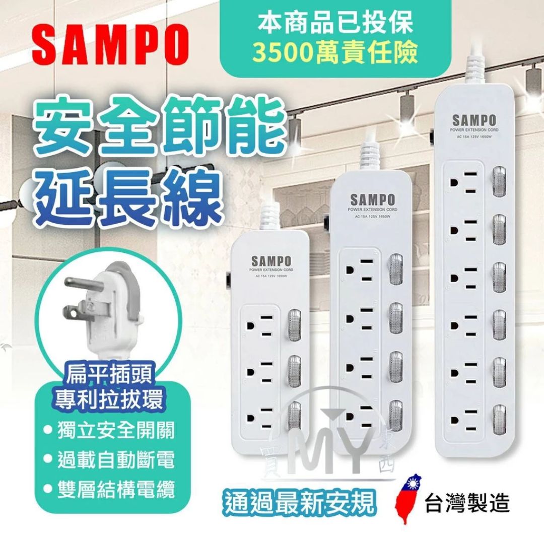 延長線推薦|先求安全再求外觀,測評10款台灣熱銷的延長線品牌 叮咚News|分享新奇與樂趣