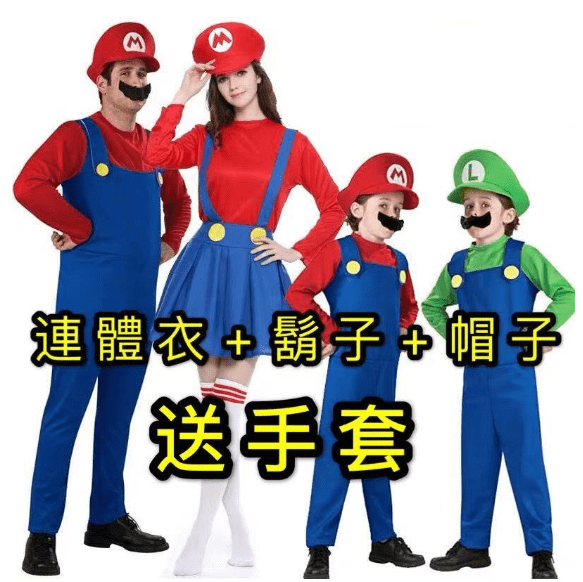 萬聖節裝扮服裝、由來、活動、日期全攻略|超好玩的市集與萬聖城等你參加 萬聖節裝扮服裝