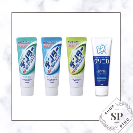 5種有效牙齒美白推薦方法與產品:貼片、牙膏、美白儀、診所費用、噴砂、冷光、價格比較、dcard熱銷款 牙齒美白牙膏推薦