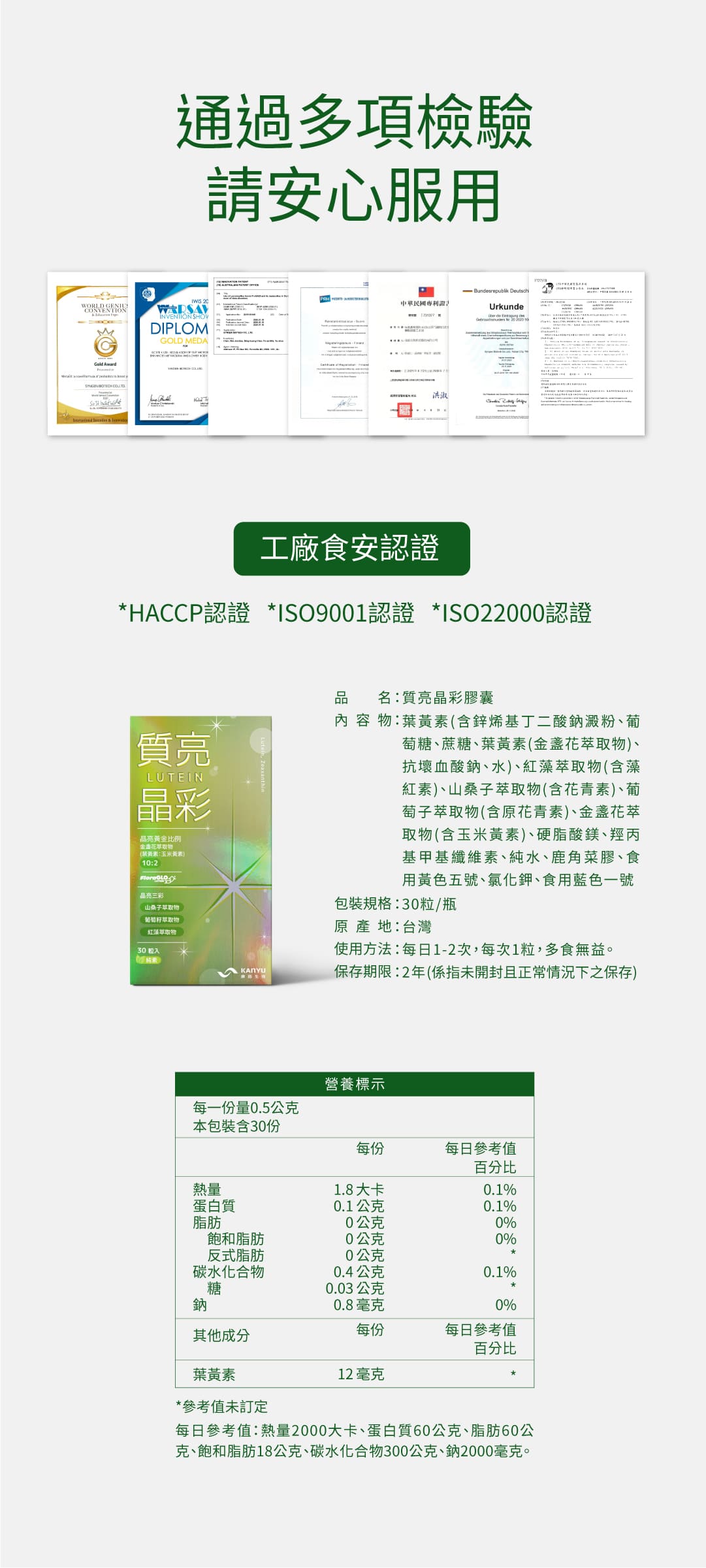 叮咚News｜分享新奇與樂趣