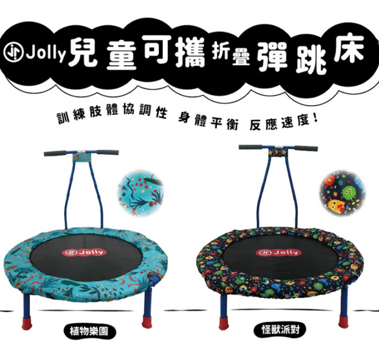 彈跳床推薦|精選ptt、dcard網友好評品牌彈跳床,彈跳床好處一次看,超適合忙碌的上班族 叮咚News|分享新奇與樂趣