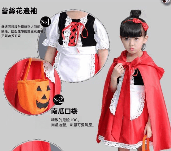 萬聖節裝扮服裝、由來、活動、日期全攻略|超好玩的市集與萬聖城等你參加 萬聖節裝扮服裝