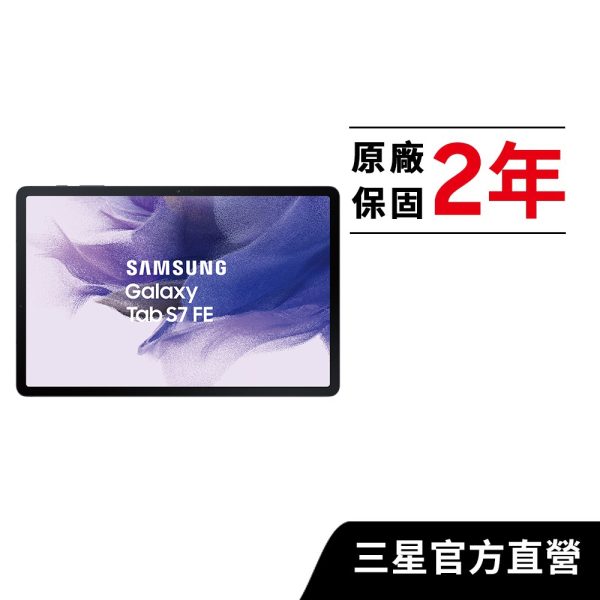 Samsung Galaxy Tab S7