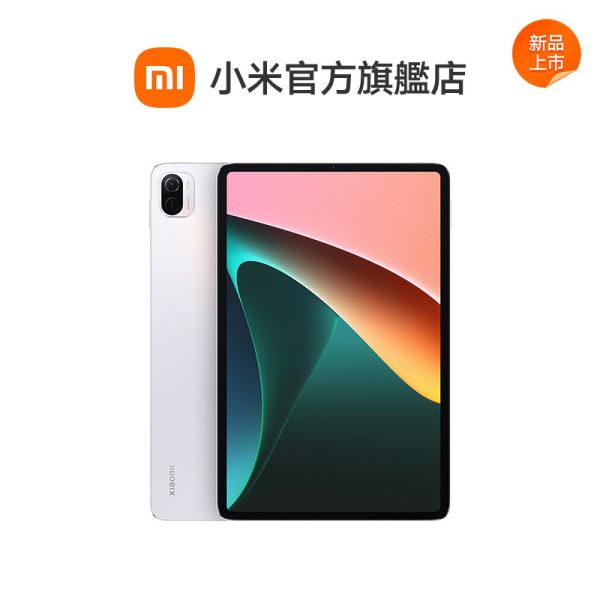 Xiaomi 小米Pad 5