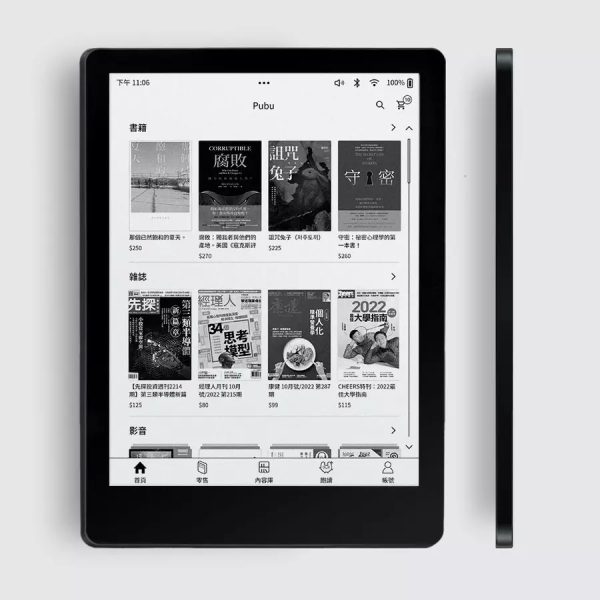Pubu Pubook SE 7.8吋電子閱讀器：圖片 2