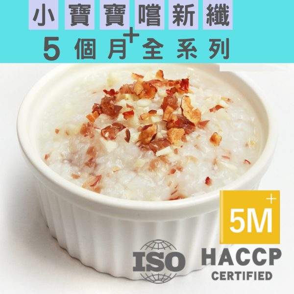 【傑西寶寶副食品】5M+『嘗新纖系列副食品大全』 100g：圖片 2