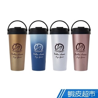 【FUJIGRACE】外鋼內陶瓷 手提保溫咖啡杯 600ml