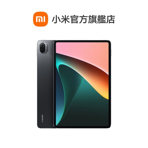 Xiaomi 小米Pad 5：圖片 3