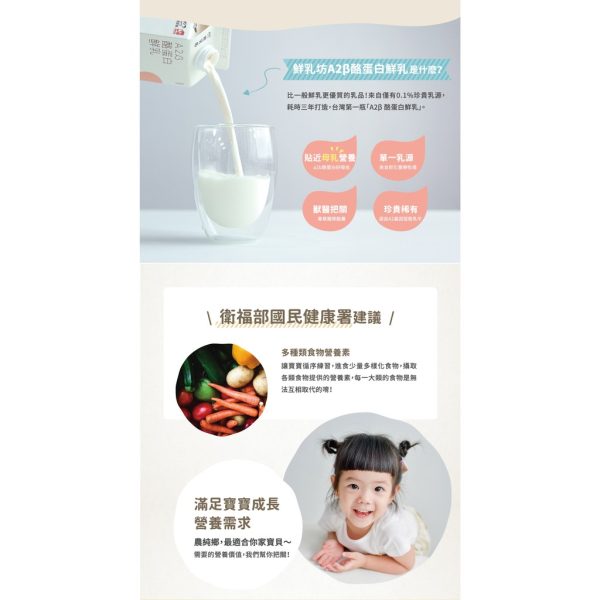 【農純鄉】 鮮乳咕咕粥/鮮乳南瓜粥(1y+) 150g x4包/盒：圖片 3