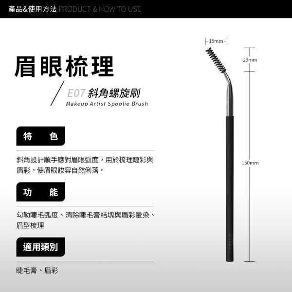 Solone 天生好手極細三角眉筆EX+：圖片 4