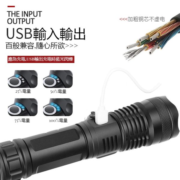 X71 P50強光戰術手電筒：圖片 5