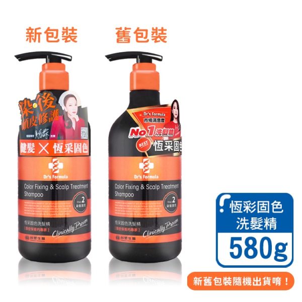 【台塑】洗髮精系列580g：圖片 5