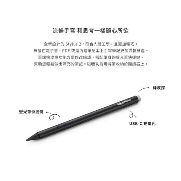 Kobo Elipsa 2E 10.3吋電子書閱讀器32GB觸控筆二合一套組：圖片 5