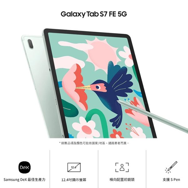 Samsung Galaxy Tab S7：圖片 4