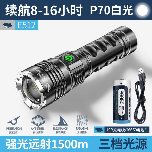 【微笑鯊】E512 強光手電筒：圖片 8