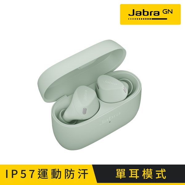 Jabra Elite 4 Active ANC降噪真無線藍牙耳機：圖片 5