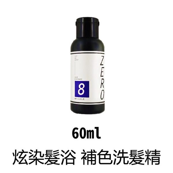 【威傑士】威傑士炫染髮浴60ml：圖片 6