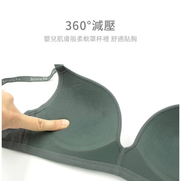 【EASY SHOP】Banana Pie-天然派 舒壓療癒無鋼圈內衣：圖片 6