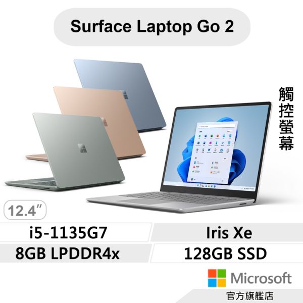 Microsoft Surface GO2：圖片 6