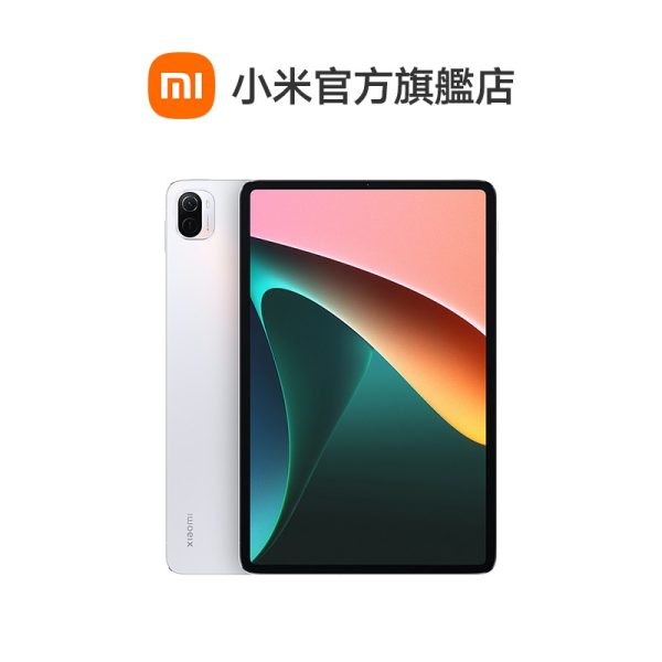 Xiaomi 小米Pad 5：圖片 5