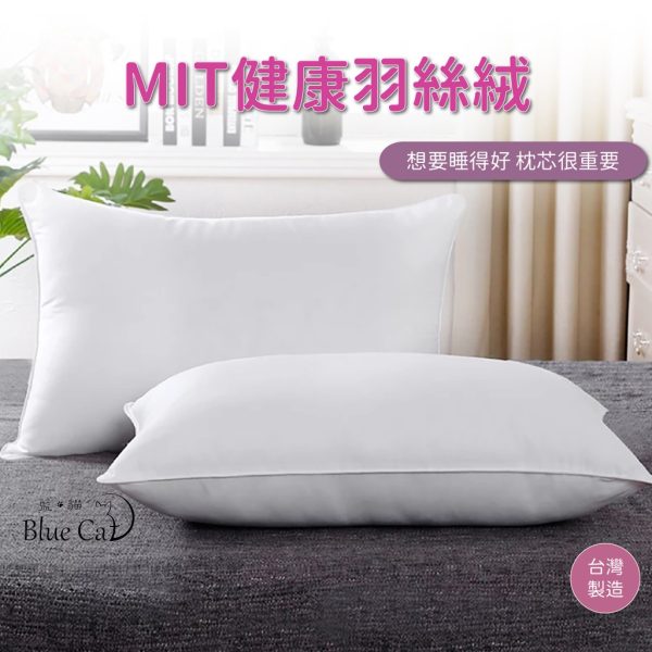 藍貓BlueCat家居生活館X羽毛枕：圖片 7