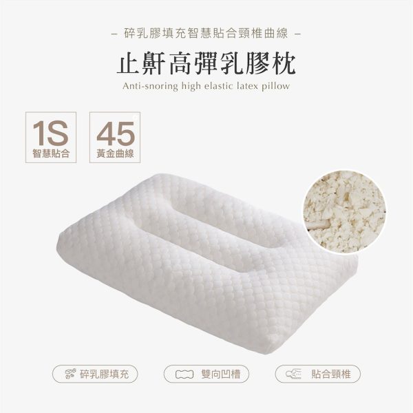 DESMOND岱思夢寢具X乳膠枕：圖片 7