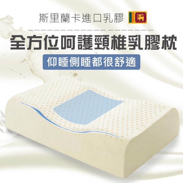 紳娜多家居X乳膠枕：圖片 7
