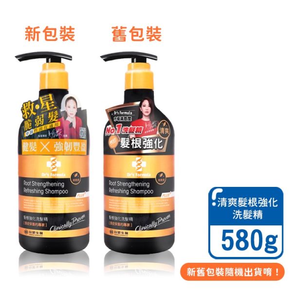 【台塑】洗髮精系列580g：圖片 8