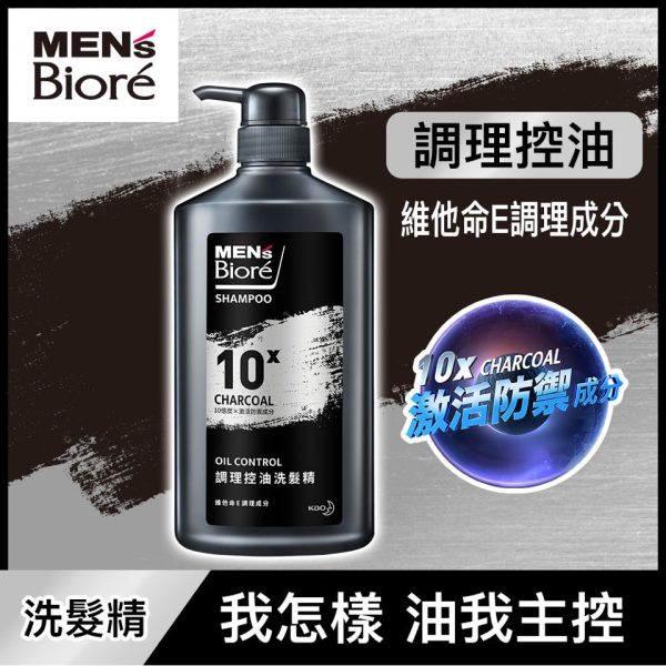 【Men's Bioré】男性專用 洗髮精750ml：圖片 8