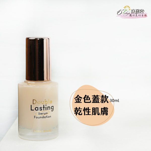Etude House 持久持續24小時粉底液：圖片 8