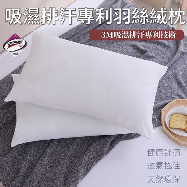 藍貓BlueCat家居生活館X羽毛枕：圖片 8