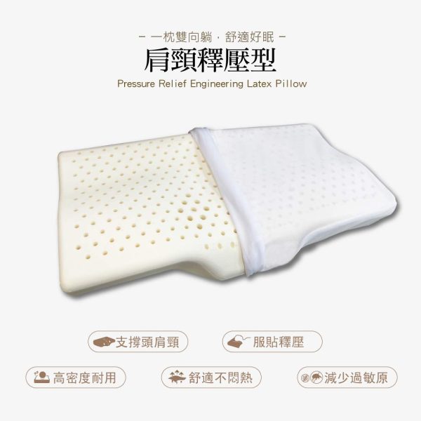 DESMOND岱思夢寢具X乳膠枕：圖片 8