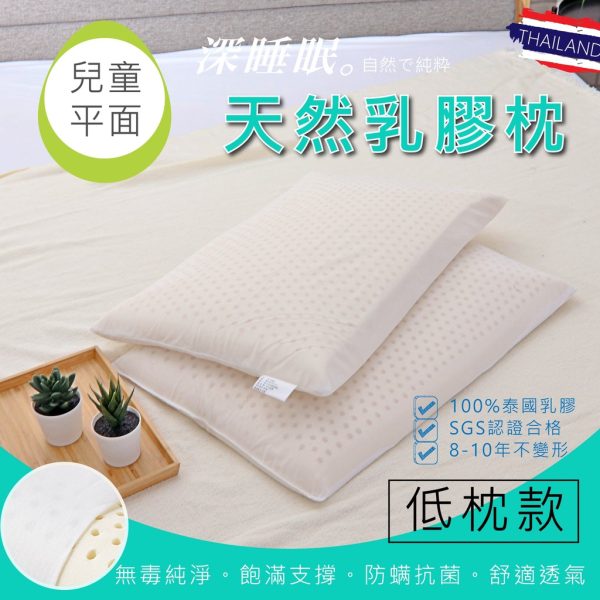 亞汀寢具生活館X乳膠枕：圖片 9