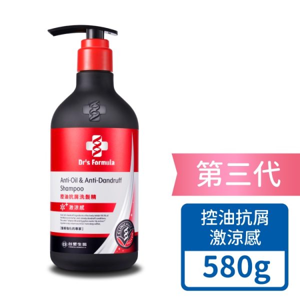 【台塑】洗髮精系列580g：圖片 10