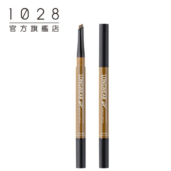 1028 我型我塑持色眉筆EX：圖片 9