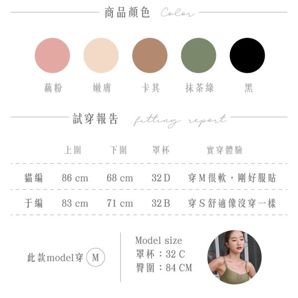 【Sexy in Shape】Sunday微暖假期 薄墊零感無鋼圈內衣：圖片 9
