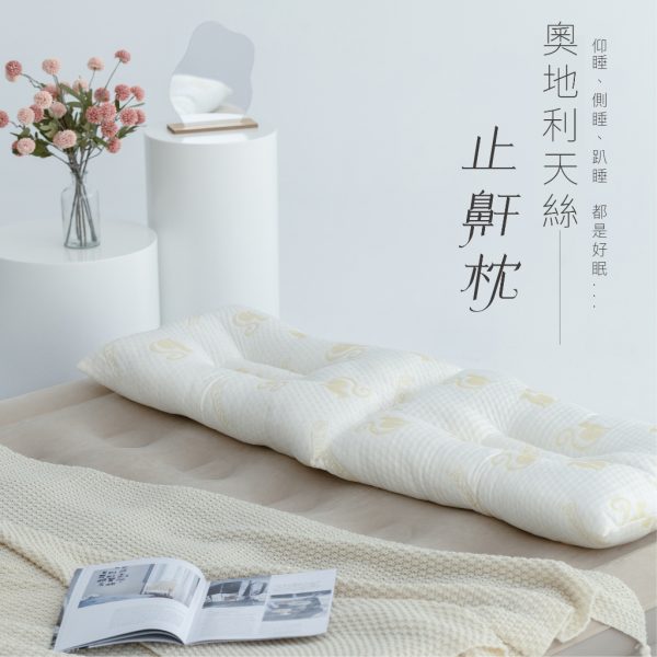 藍貓BlueCat家居生活館X羽毛枕：圖片 10