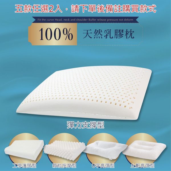 DESMOND岱思夢寢具X乳膠枕：圖片 10