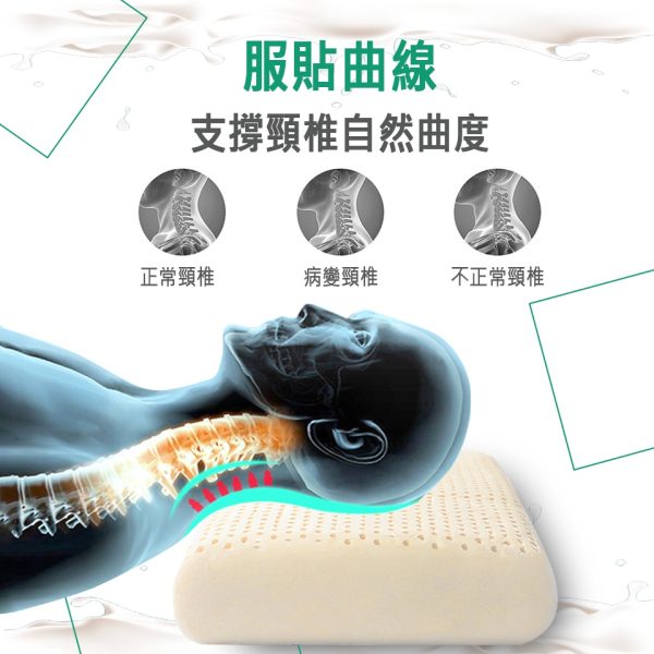 紳娜多家居X乳膠枕：圖片 10