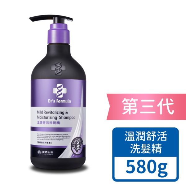 【台塑】洗髮精系列580g：圖片 11