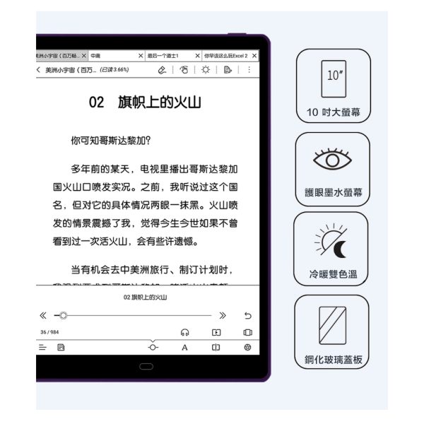 皓擎 MEEBOOK P10 PRO Edition 10 吋電子閱讀器：圖片 10